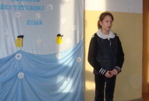 Szkoła w Cichawce rok szkolny 2008/2009